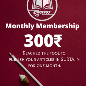 Monthly membership