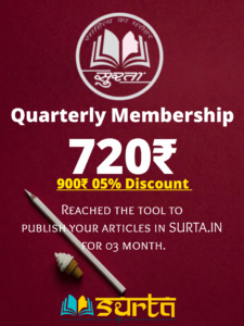Quarterly membership