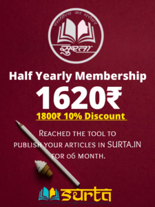 Half yearly membership